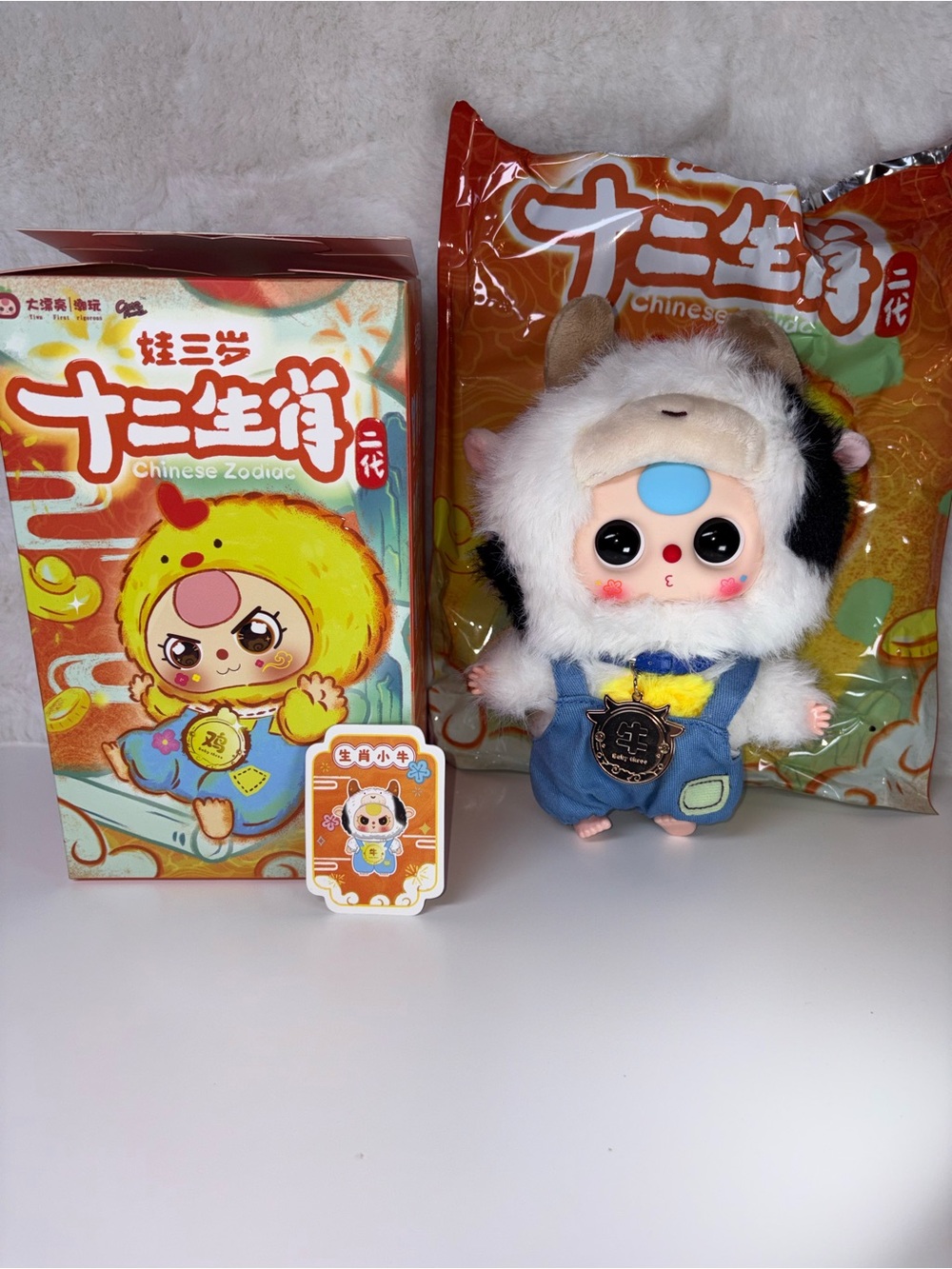 Baby Three Twelve Zodiac V2 Plush Confirmed Zodiac Calf Blind Box